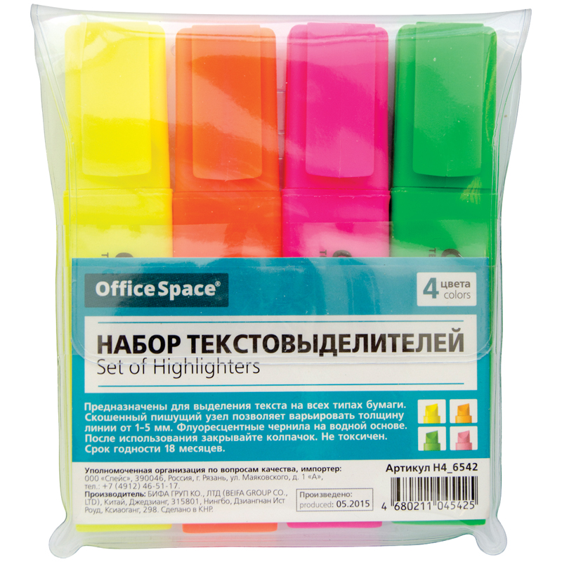 Набор маркеров текстовыделителей 4 цвета 1-5мм OfficeSpace - изображение 1