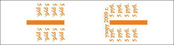 Бандероль (образца 2009г.) 5руб. (1000шт.) - изображение 1