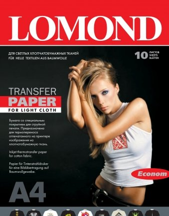 Бумага Lomond термотр. для светлых тканей эконом А4 10л - изображение 1