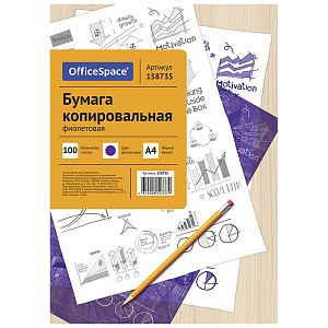 Бумага копировальная фиолетовая  А4, папка 100 листов, OfficeSpace