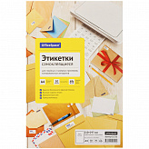 Бумага  самоклеящаяся А4 210х297мм, 1 этикетка, глянцевая, белая, 70г/м2, 50 листов, OfficeSpace